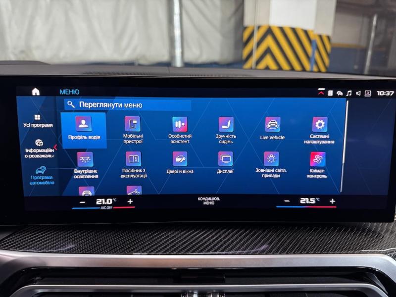 Купить BMW M3 Competition бензин 2023 id-1007322 в Киеве, Фото №[delta]