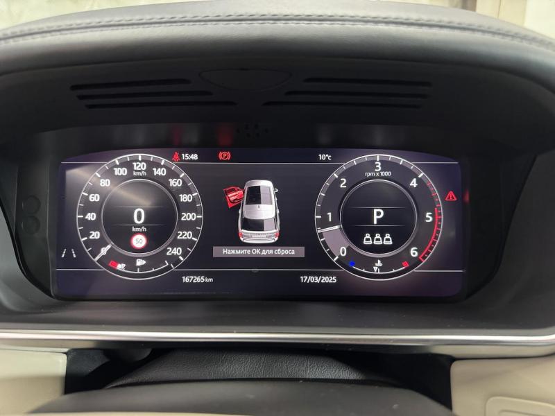 Купить Land-Rover Range-Rover Autobiography Long дизель 2019 id-1007333 в Киеве, Фото №[delta]
