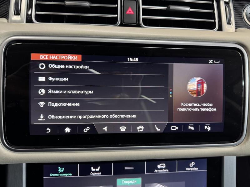 Купить Land-Rover Range-Rover Autobiography Long дизель 2019 id-1007333 в Киеве, Фото №[delta]