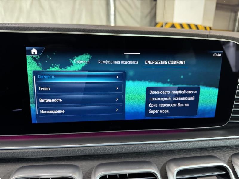 Купить Mercedes-Benz GLE Coupe 450D дизель 2024 id-1007339 в Киеве, Фото №[delta]