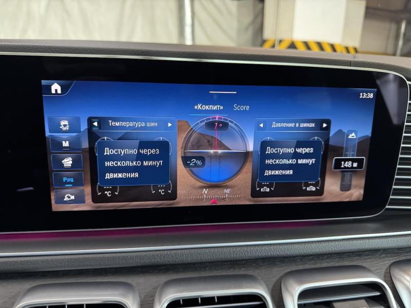 Купить Mercedes-Benz GLE Coupe 450D дизель 2024 id-1007339 в Киеве, Фото №[delta]