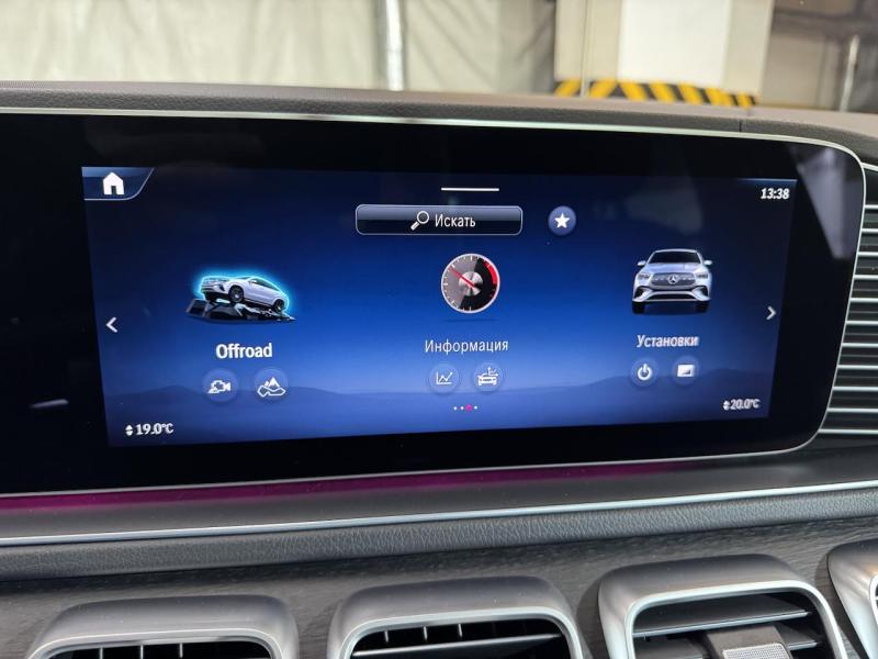 Купить Mercedes-Benz GLE Coupe 450D дизель 2024 id-1007339 в Киеве, Фото №[delta]