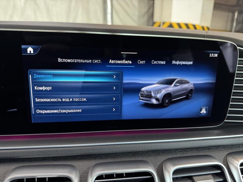 Купить Mercedes-Benz GLE Coupe 450D дизель 2024 id-1007339 в Киеве, Фото №[delta]