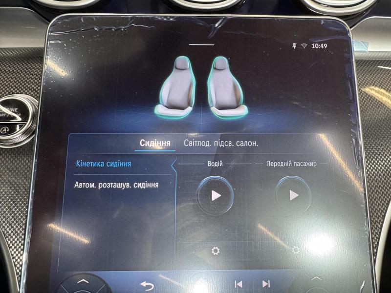 Купить Mercedes-Benz CLE Coupe 300 4matic бензин 2024 id-1007381 в Киеве, Фото №[delta]