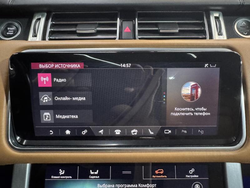 Купить Land-Rover Range-Rover LWB Autoboirgaphy бензин 2019 id-1007440 в Киеве, Фото №[delta]