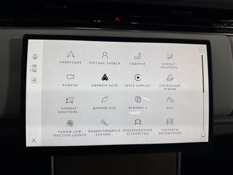 Купить Land-Rover Range-Rover SVAutobiography Long бензин 2024 id-1007458 в Киеве, Фото №[delta]