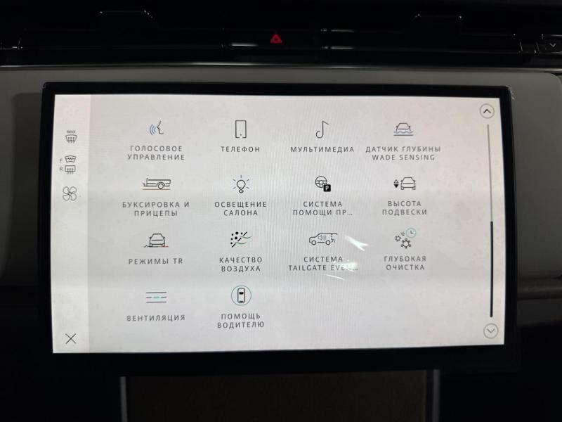 Купить Land-Rover Range-Rover SVAutobiography Long бензин 2024 id-1007458 в Киеве, Фото №[delta]