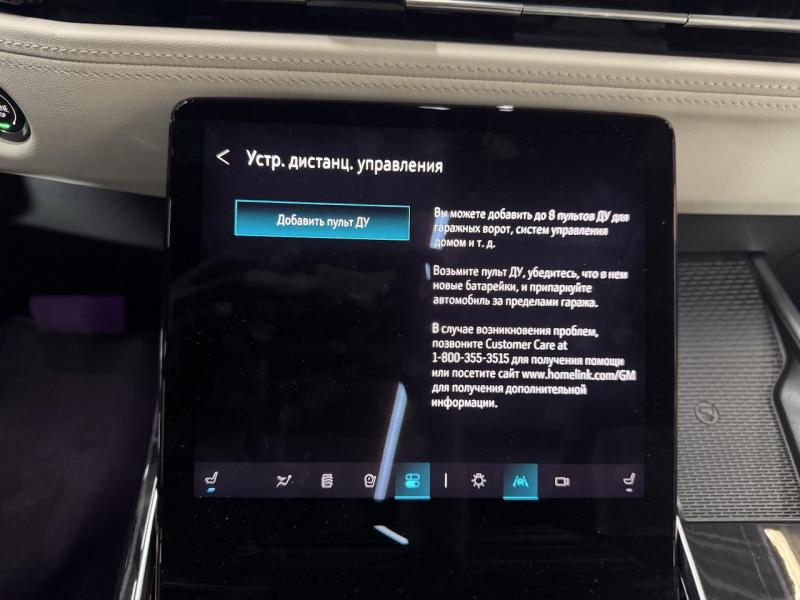 Купить Cadillac Escalade Sport Platinum бензин 2025 id-1007473 в Киеве, Фото №[delta]