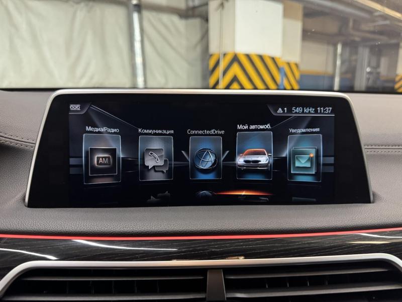 Купить BMW 7-Series 750 Li xDrive бензин 2015 id-1007475 в Киеве, Фото №[delta]