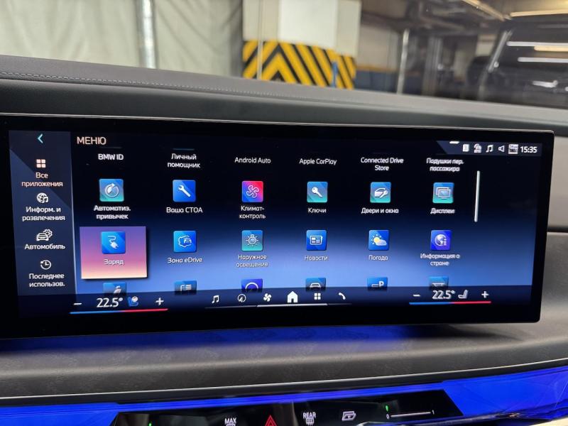 Купить BMW 7-Series 750e xDrive гибрид 2023 id-1007498 в Киеве, Фото №[delta]