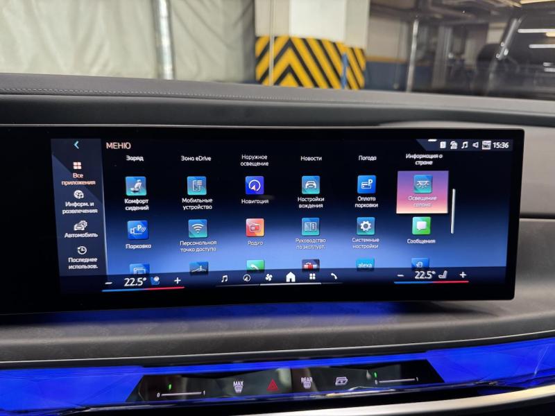 Купить BMW 7-Series 750e xDrive гибрид 2023 id-1007498 в Киеве, Фото №[delta]