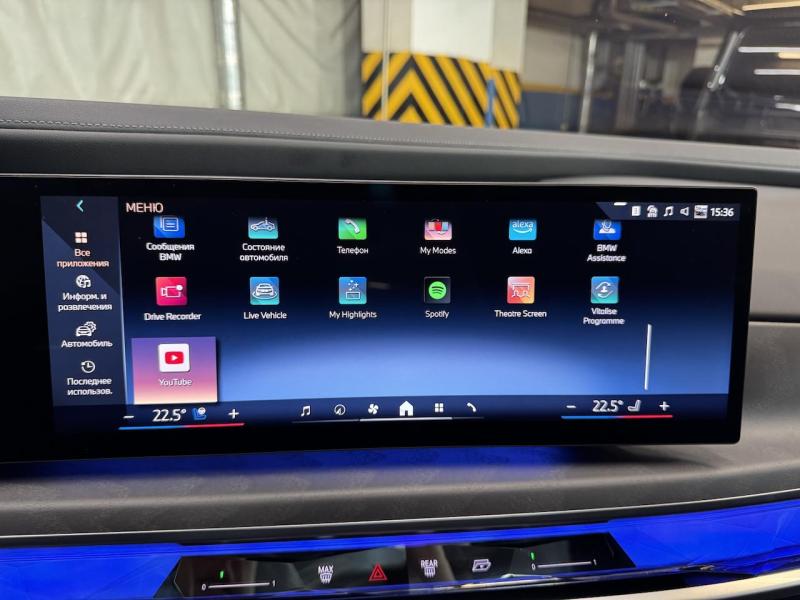 Купить BMW 7-Series 750e xDrive гибрид 2023 id-1007498 в Киеве, Фото №[delta]