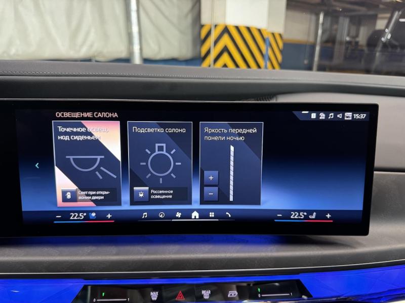 Купить BMW 7-Series 750e xDrive гибрид 2023 id-1007498 в Киеве, Фото №[delta]