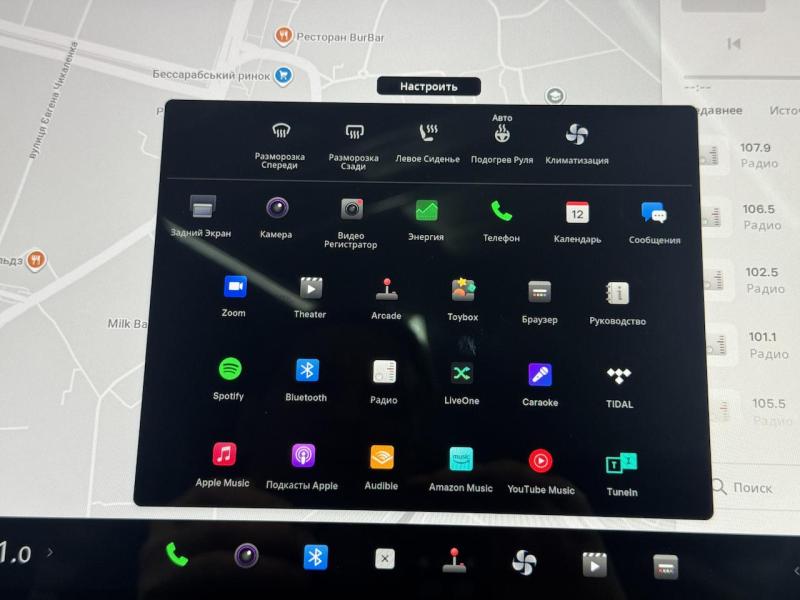 Купить Tesla Model S Plaid бензин 2023 id-1007500 в Киеве, Фото №[delta]