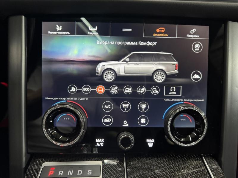 Купить Land-Rover Range-Rover SVAutobiography бензин 2021 id-1007509 в Киеве, Фото №[delta]