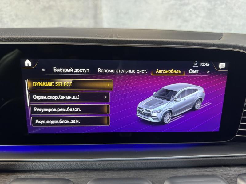 Купить Mercedes-Benz GLE Coupe 350DE 4Matic Hybrid гибрид 2022 id-1007548 в Киеве, Фото №[delta]