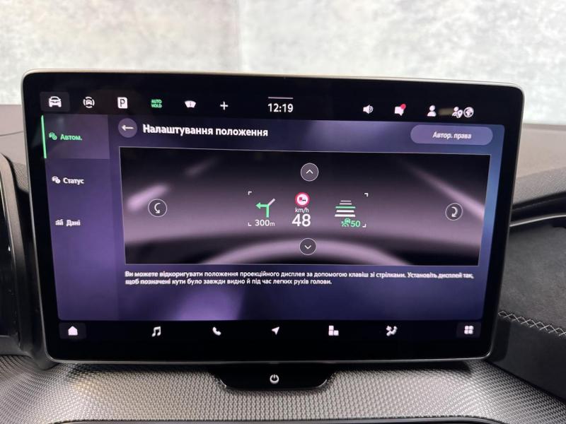 Купить Skoda Kodiaq Sport Line бензин 2025 id-1007572 в Киеве, Фото №[delta]