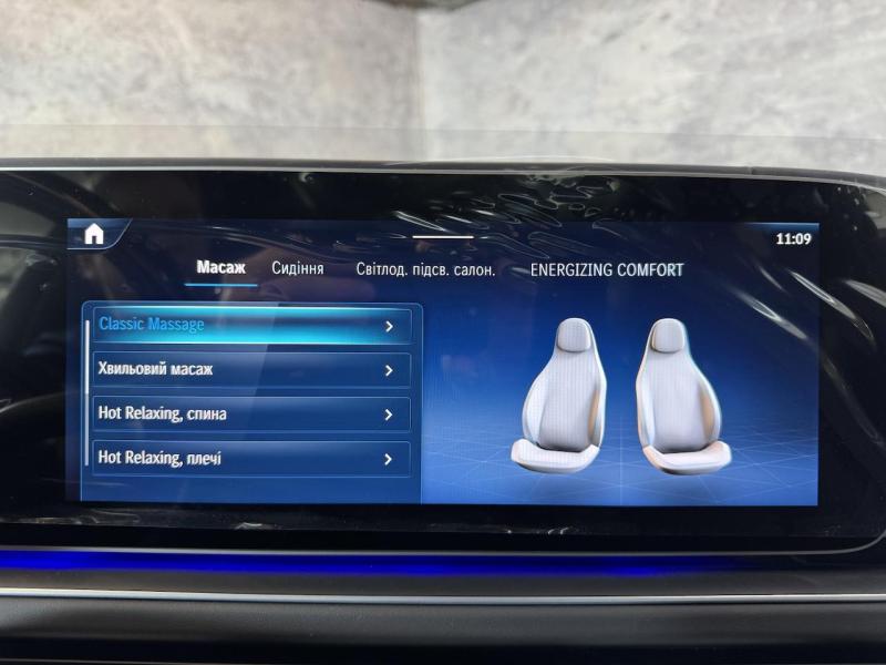 Купить Mercedes-Maybach GLS 600 бензин 2025 id-1007590 в Киеве, Фото №[delta]