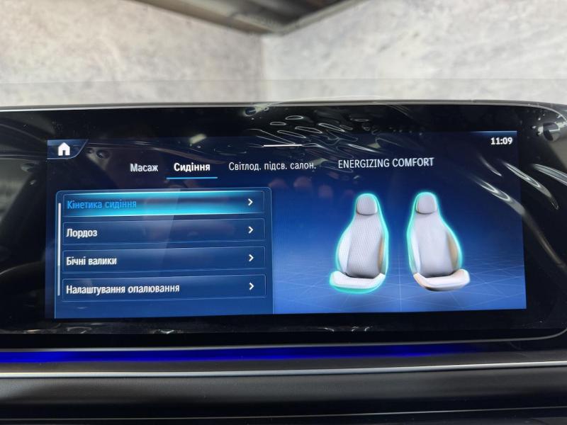 Купить Mercedes-Maybach GLS 600 бензин 2025 id-1007590 в Киеве, Фото №[delta]