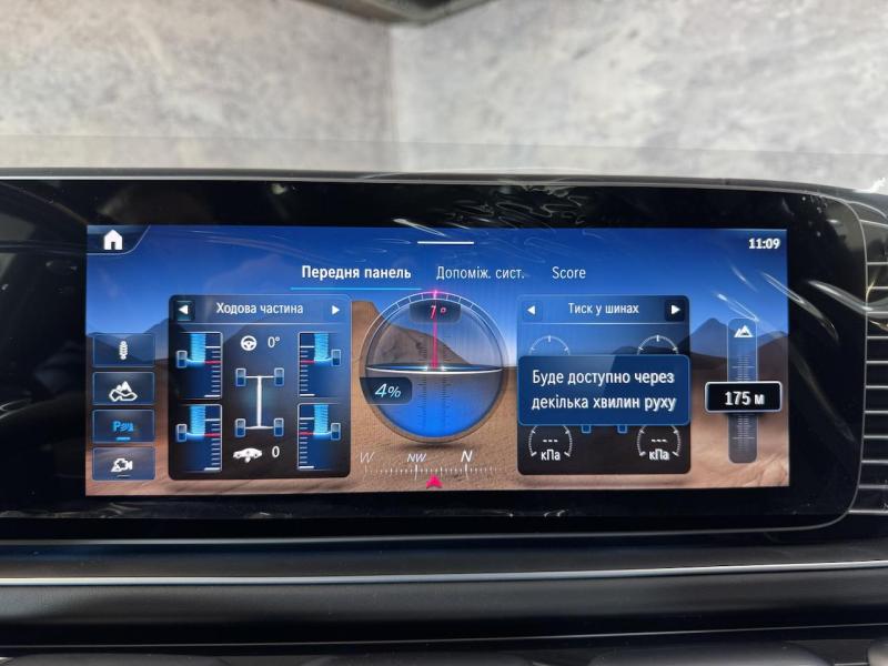 Купить Mercedes-Maybach GLS 600 бензин 2025 id-1007590 в Киеве, Фото №[delta]