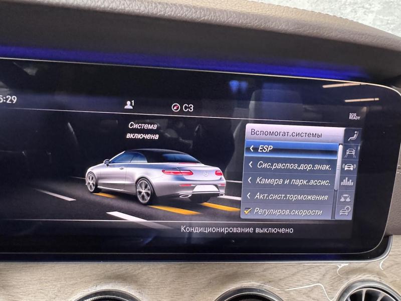 Купить Mercedes-Benz E 400 бензин 2019 id-1007733 в Киеве, Фото №[delta]