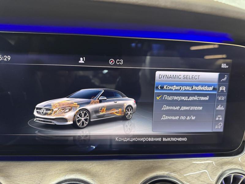 Купить Mercedes-Benz E 400 бензин 2019 id-1007733 в Киеве, Фото №[delta]