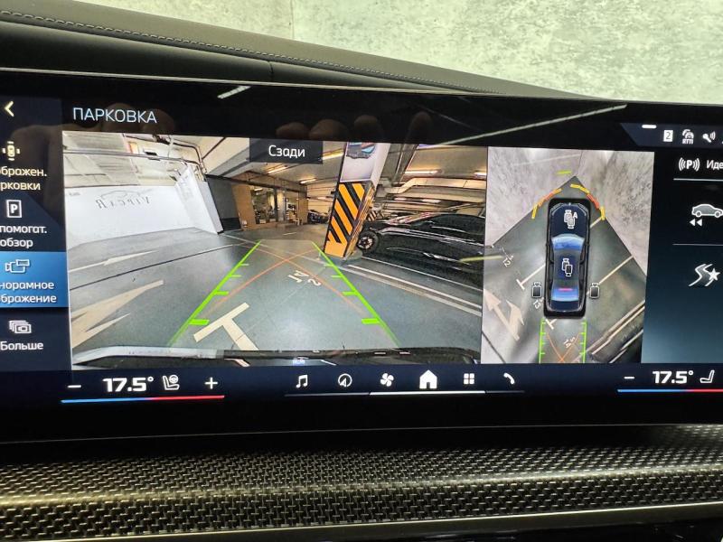 Купить BMW i7 M70 xDrive электро 2024 id-1007734 в Киеве, Фото №[delta]