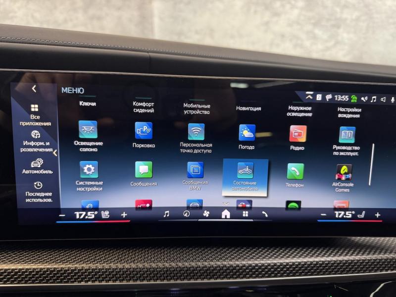 Купить BMW i7 M70 xDrive электро 2024 id-1007734 в Киеве, Фото №[delta]