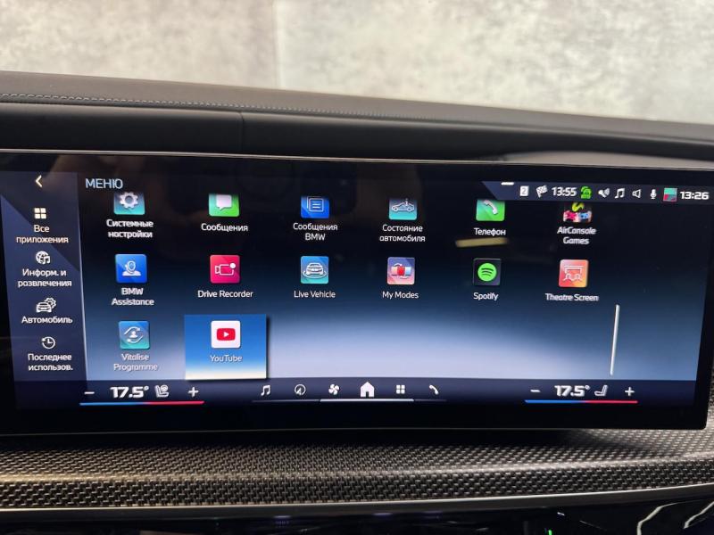 Купить BMW i7 M70 xDrive электро 2024 id-1007734 в Киеве, Фото №[delta]