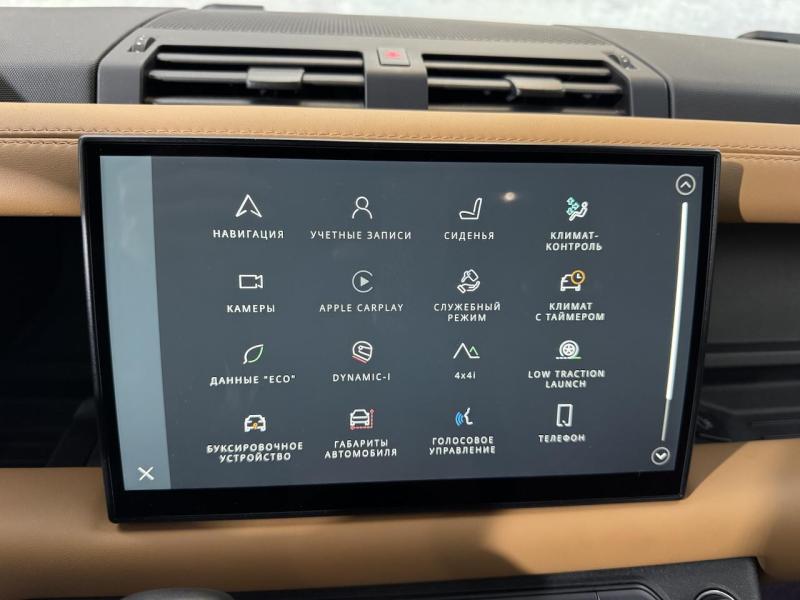 Купить Land-Rover Defender 110 X-Dynamic HSE дизель 2022 id-1007823 в Киеве, Фото №[delta]