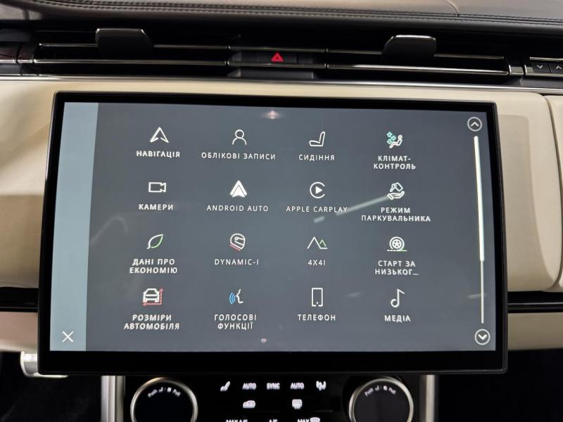 Купить Land-Rover Range-Rover LWB Autoboirgaphy бензин 2023 id-1007840 в Киеве, Фото №[delta]