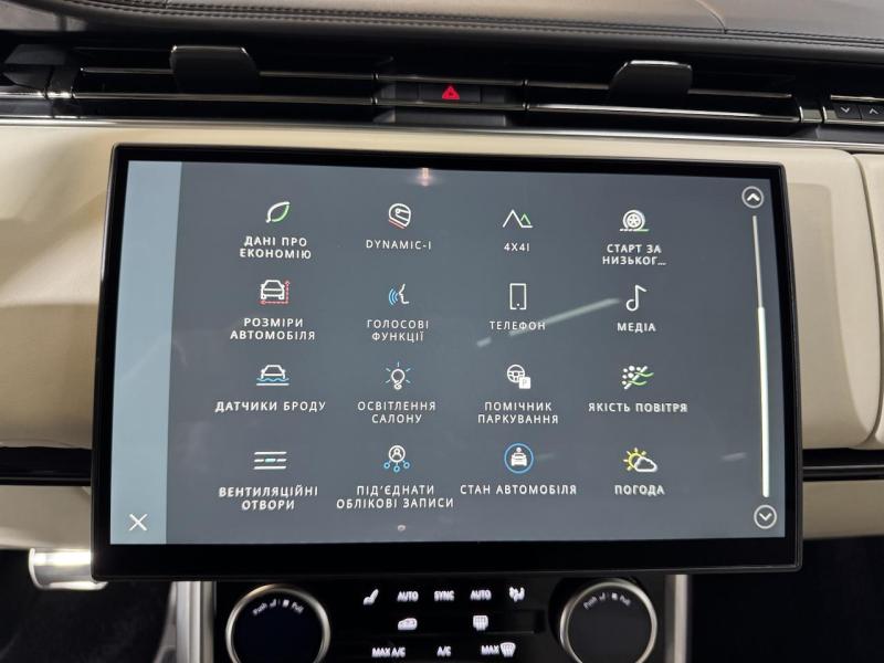 Купить Land-Rover Range-Rover LWB Autoboirgaphy бензин 2023 id-1007840 в Киеве, Фото №[delta]